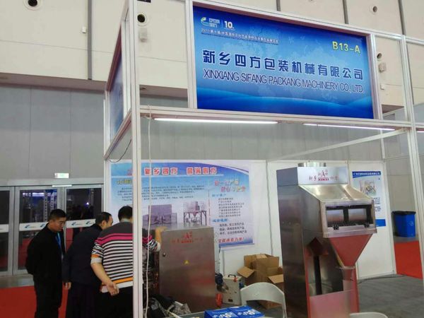 2017（第十屆）中國國際日化產(chǎn)品原料及設(shè)備包裝展覽會(huì) 11.21-11.23日展會(huì)現(xiàn)場？